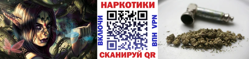 Магазин наркотиков Голицыно АМФ  Меф  Каннабис 