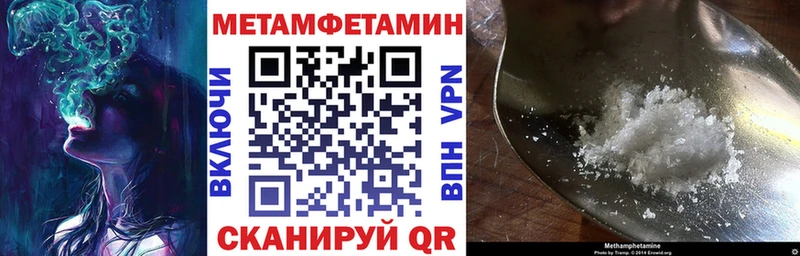 что такое наркотик  Голицыно  Амфетамин Розовый 