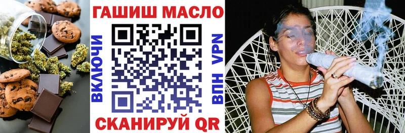 Canna-Cookies конопля  blacksprut ССЫЛКА  Голицыно 
