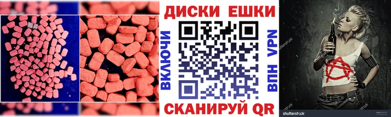 Ecstasy Punisher  Голицыно 