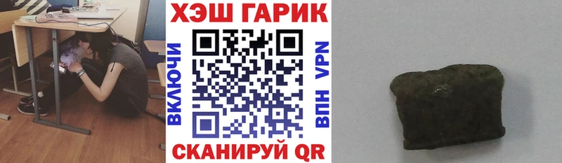 Гашиш хэш  Голицыно 