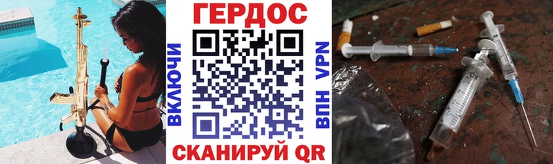 Героин хмурый продажа наркотиков Голицыно