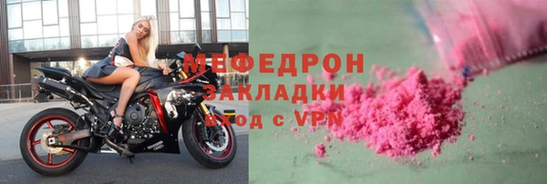 наркотики Армянск