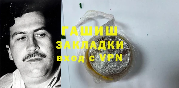 наркотики Армянск