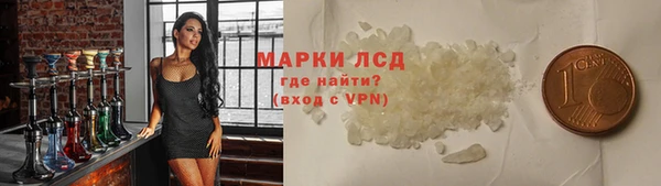 наркотики Армянск