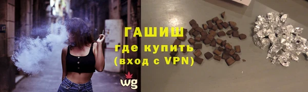 наркотики Армянск
