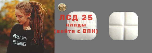 наркотики Армянск