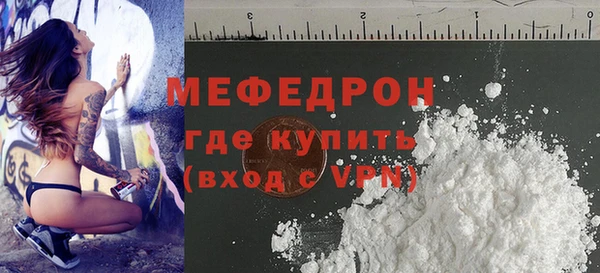 наркотики Армянск