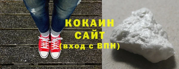 наркотики Армянск