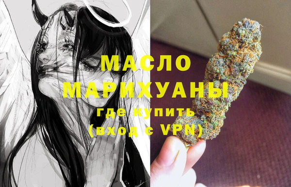 наркотики Армянск