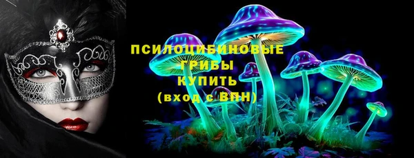 наркотики Армянск