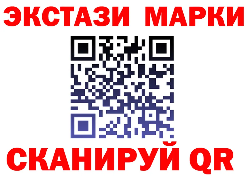 АМФ 97% ONION shop гидра Голицыно