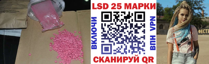 продажа наркотиков  Голицыно  LSD-25 экстази ecstasy 