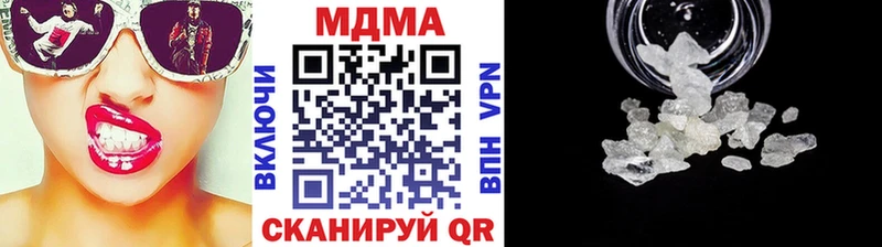 МДМА crystal  Голицыно 