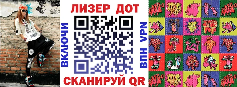 Марки 25I-NBOMe 1500мкг Голицыно