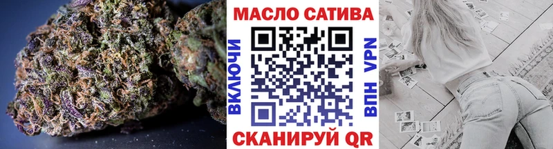 наркошоп  Голицыно  ОМГ ОМГ рабочий сайт  Дистиллят ТГК концентрат 