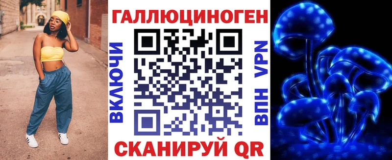 Псилоцибиновые грибы GOLDEN TEACHER  где найти   Голицыно 
