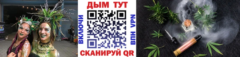 наркота  Голицыно  Бошки марихуана индика 